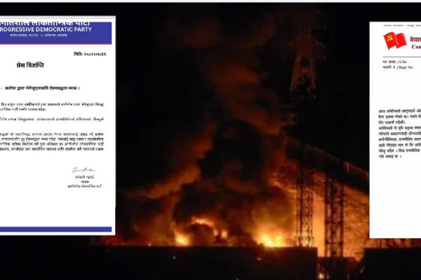 अमेरिकी कदमको भर्त्सना गर्दै भेनेजुएलाप्रति विभिन्न दलको ऐक्यबद्धता